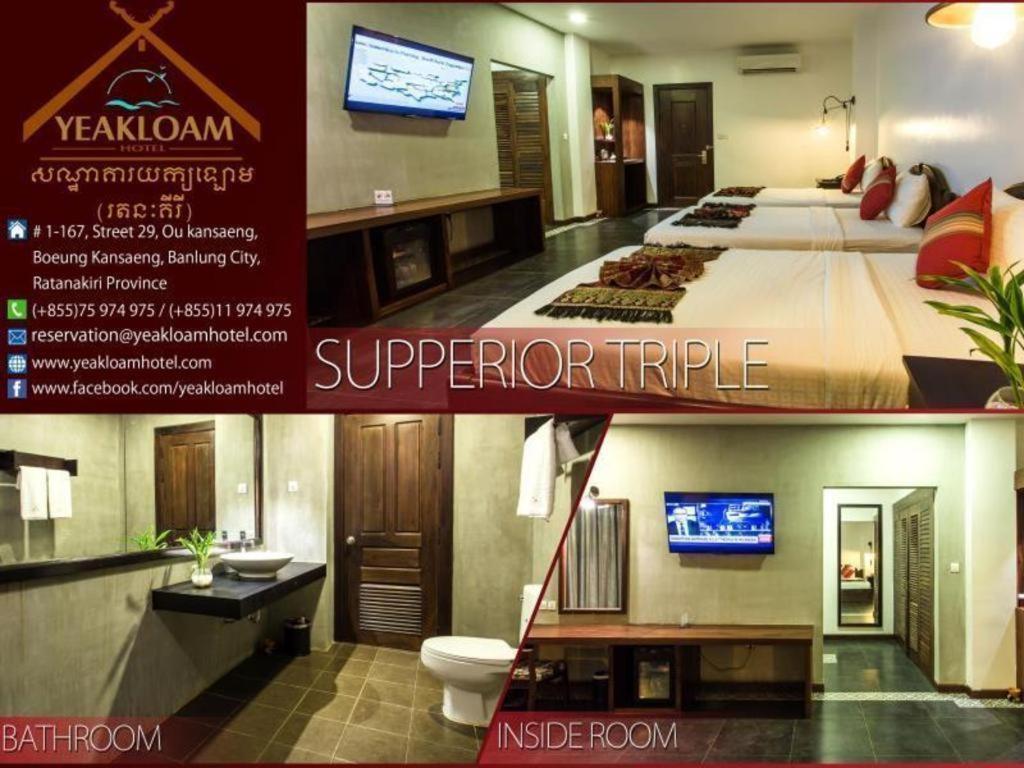 โรงแรมยักษ์ ลม รัตนคีรี ภายนอก รูปภาพ
